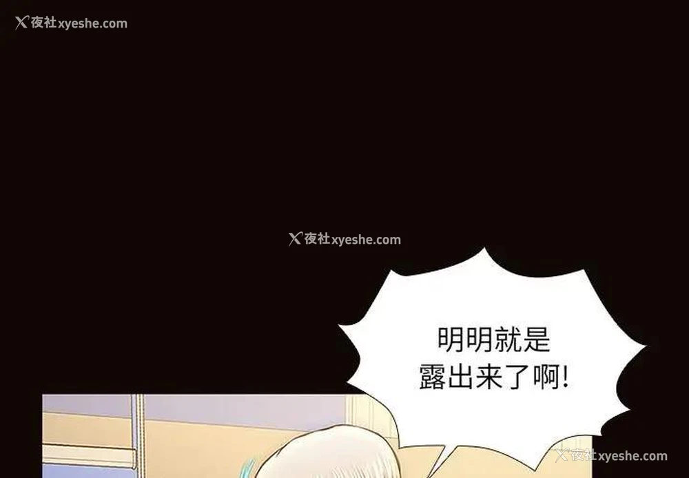 1P - 网红吴妍智