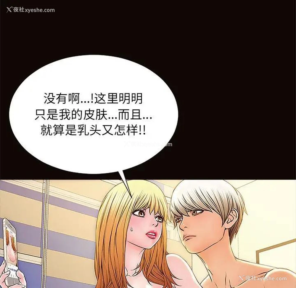 21P - 网红吴妍智