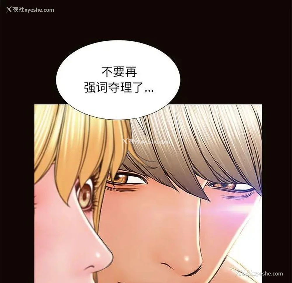 23P - 网红吴妍智