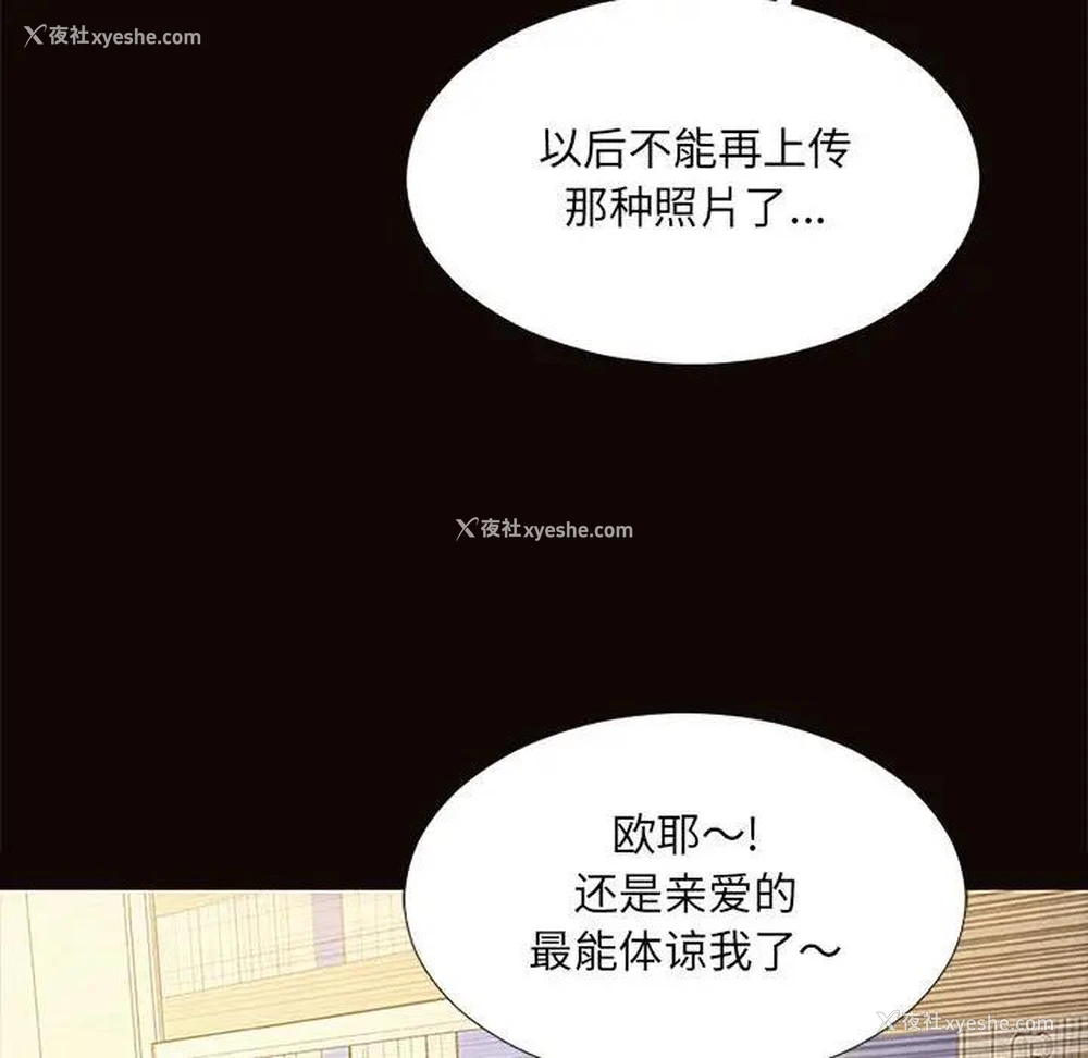 33P - 网红吴妍智
