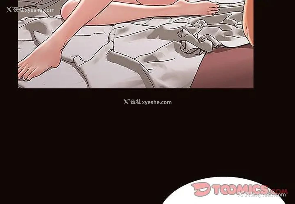 3P - 网红吴妍智