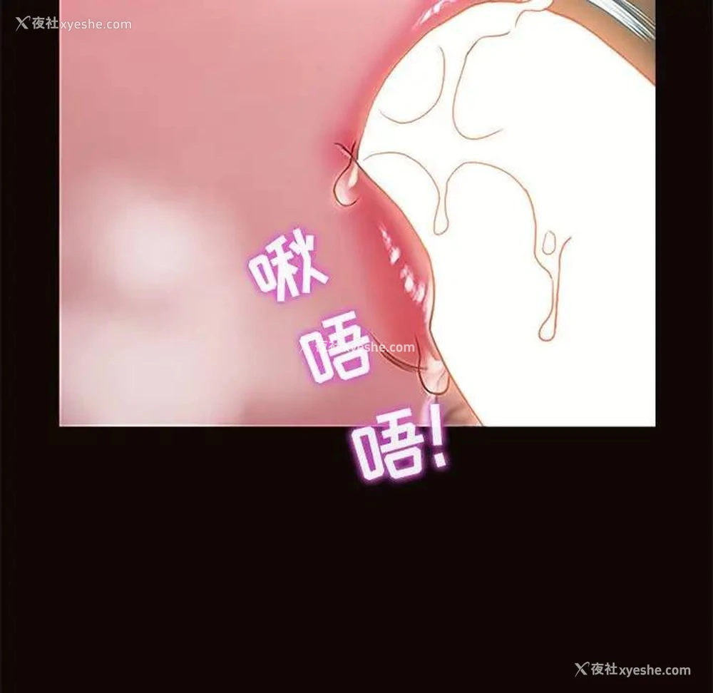 41P - 网红吴妍智
