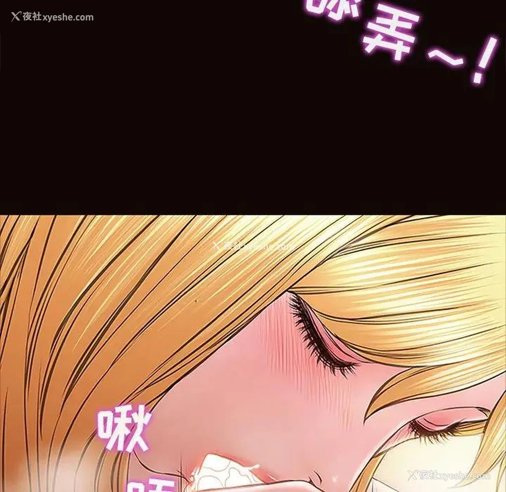 43P - 网红吴妍智