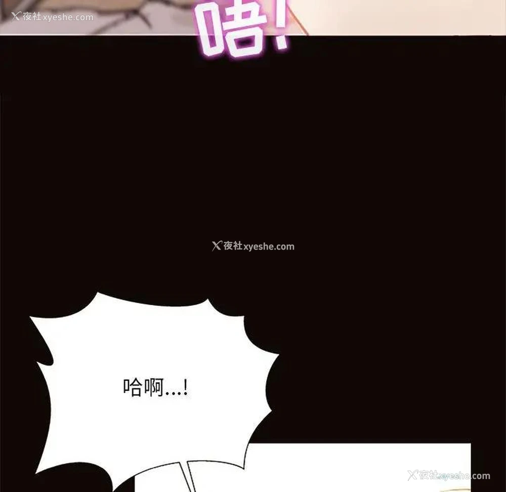 54P - 网红吴妍智