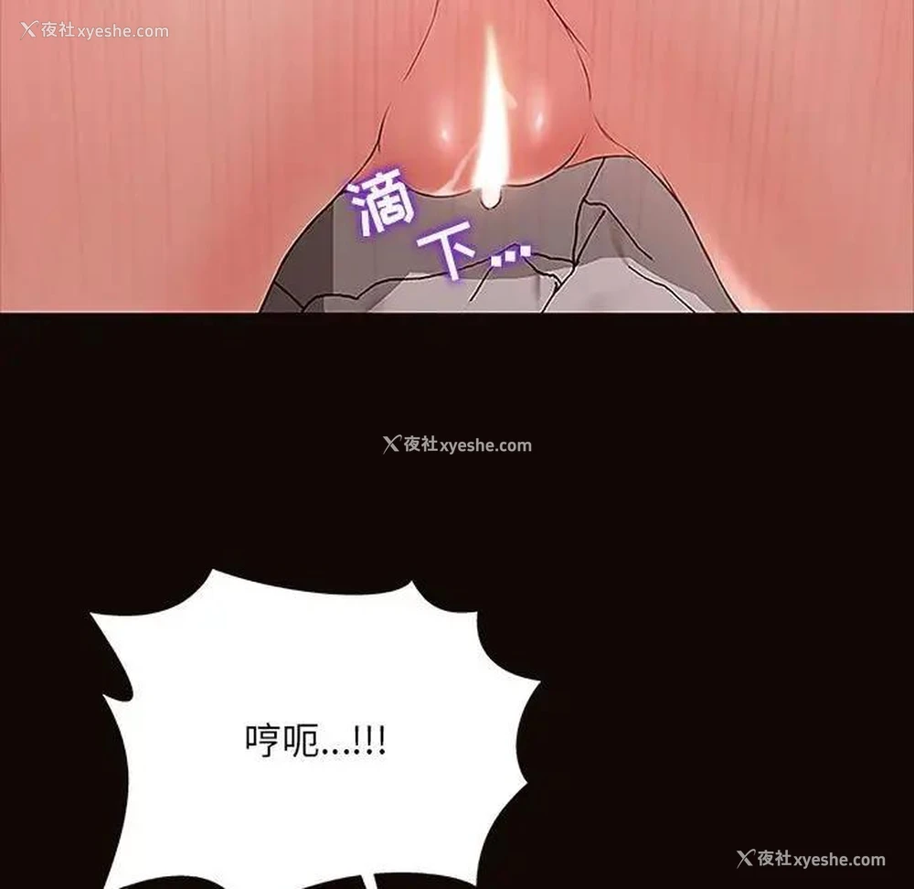 59P - 网红吴妍智