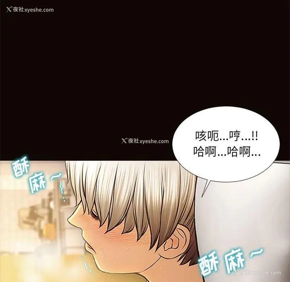 68P - 网红吴妍智