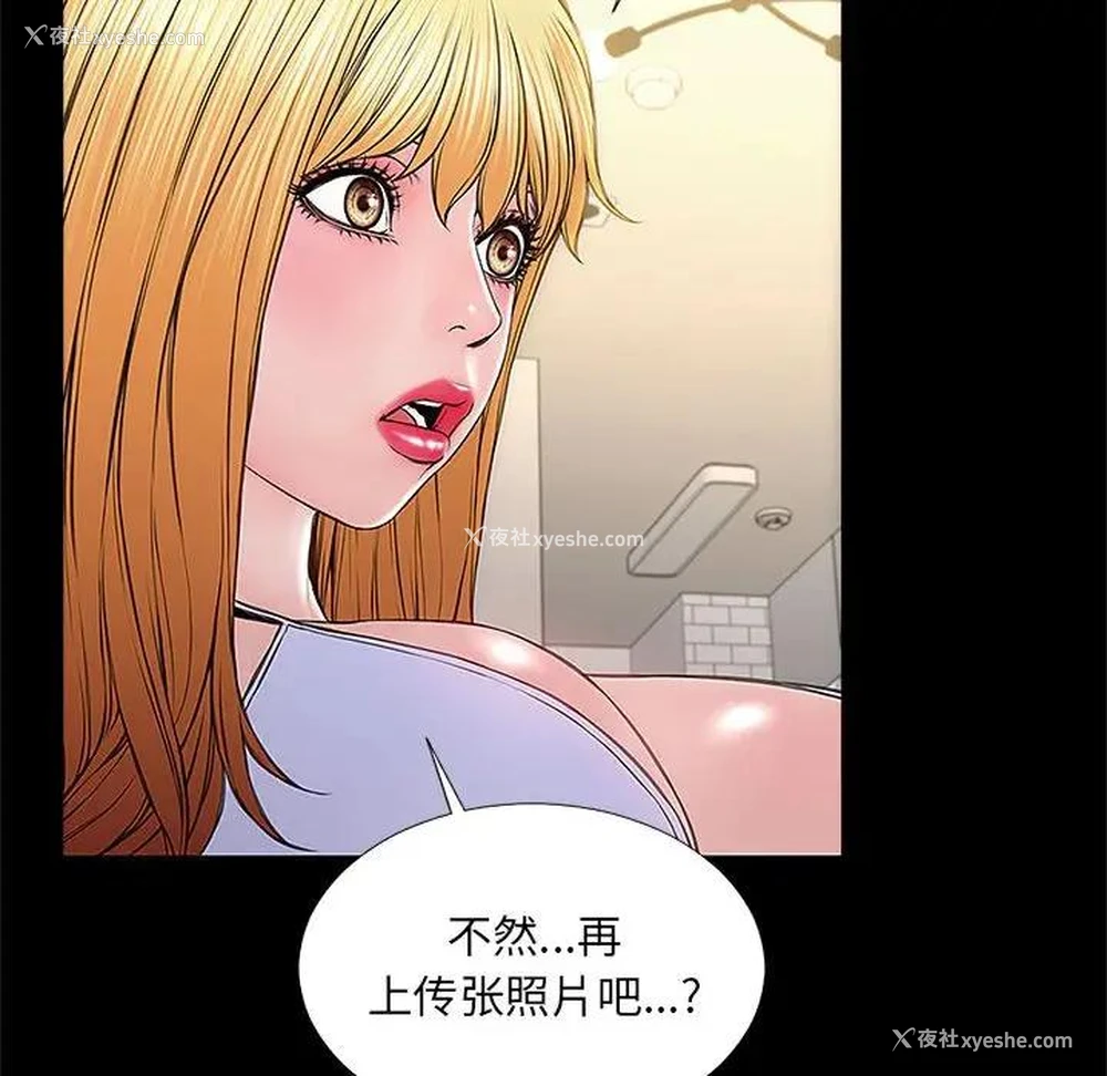 82P - 网红吴妍智