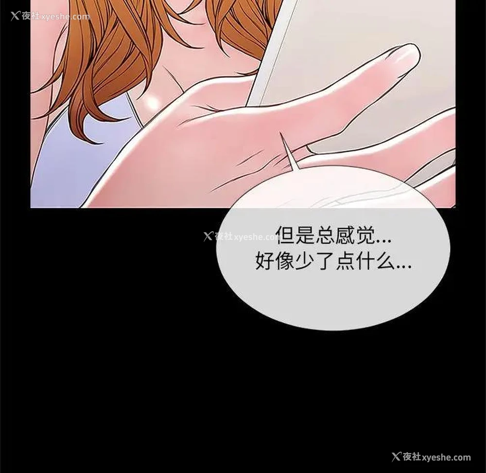 89P - 网红吴妍智