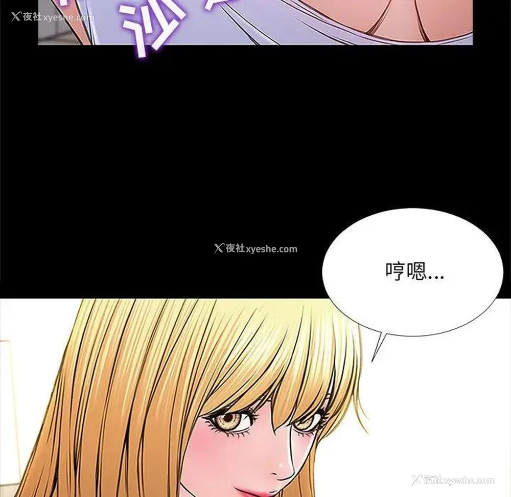 96P - 网红吴妍智