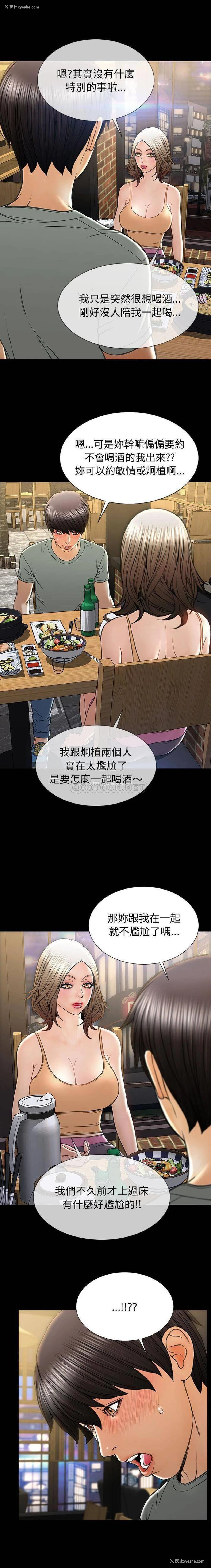 10P - 网红吴妍智