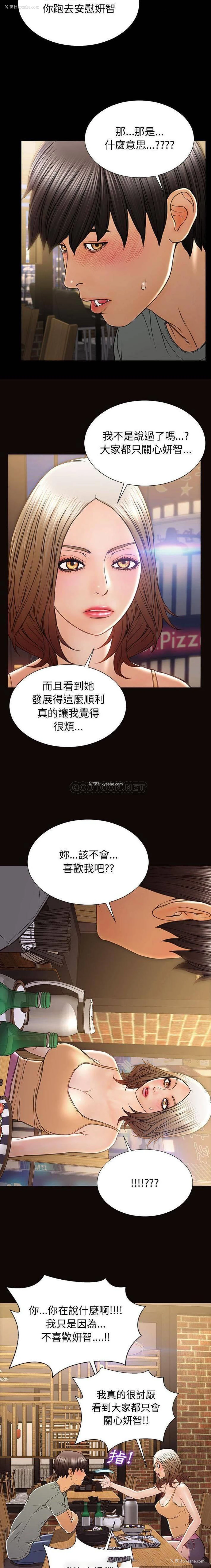 12P - 网红吴妍智