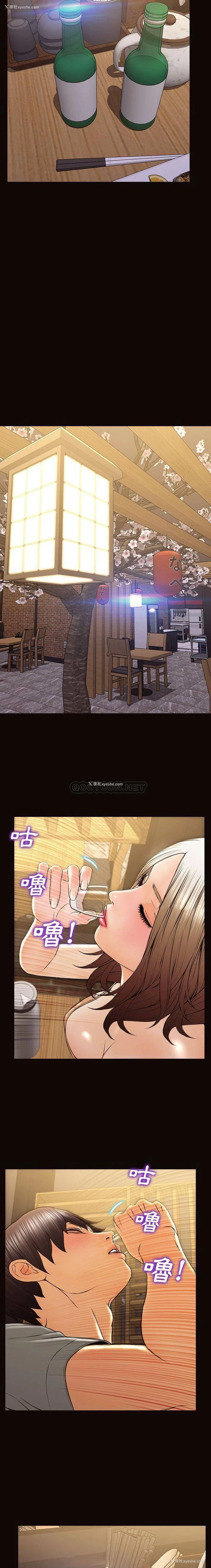 15P - 网红吴妍智