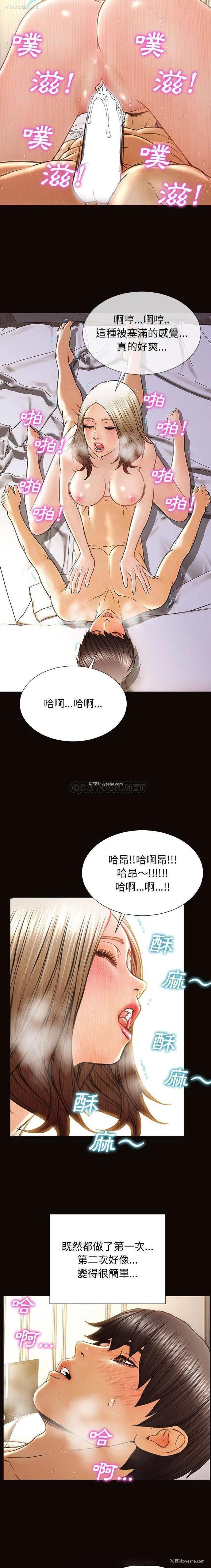 18P - 网红吴妍智