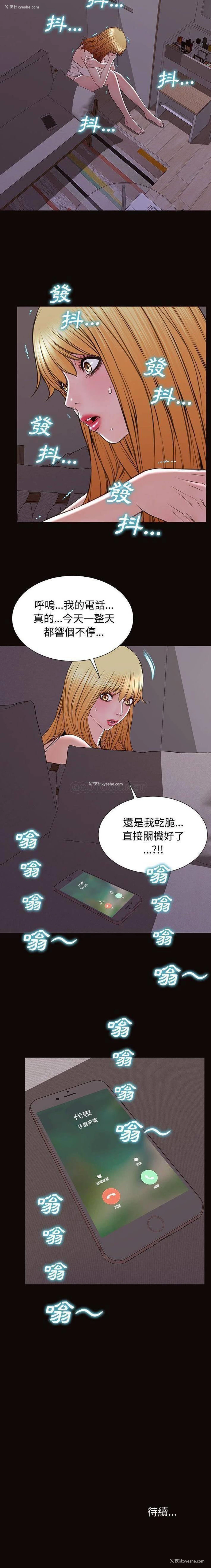 21P - 网红吴妍智