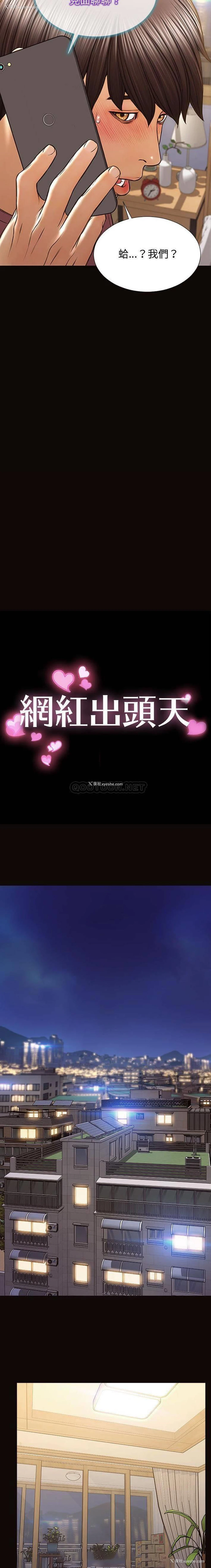 2P - 网红吴妍智