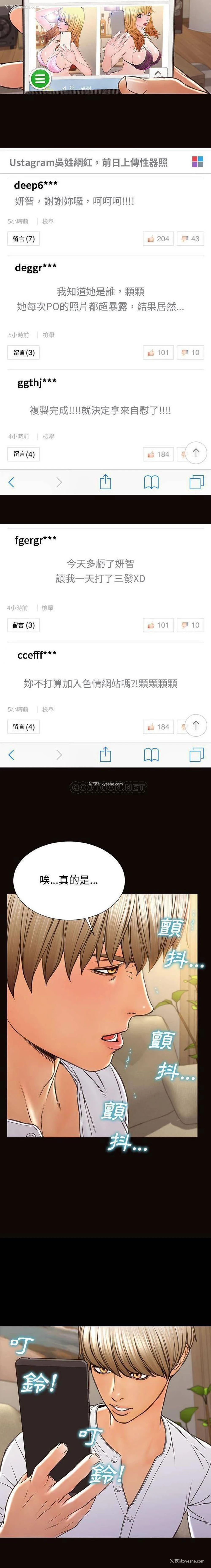 4P - 网红吴妍智