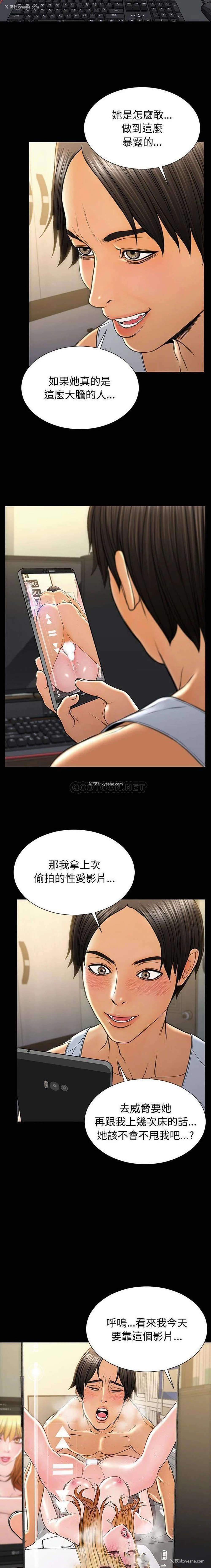 7P - 网红吴妍智