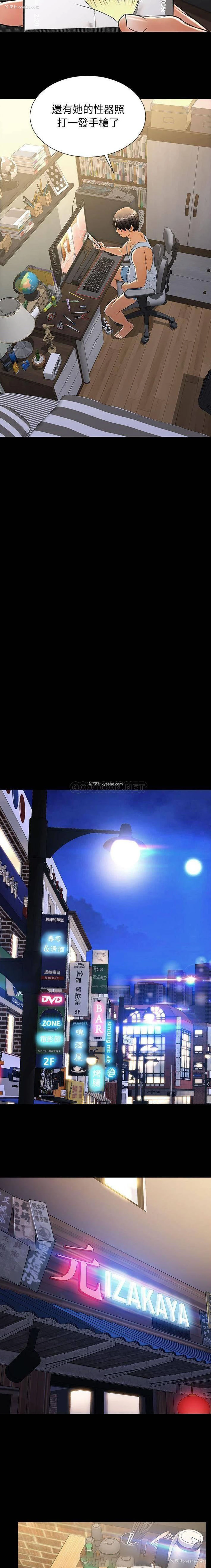 8P - 网红吴妍智
