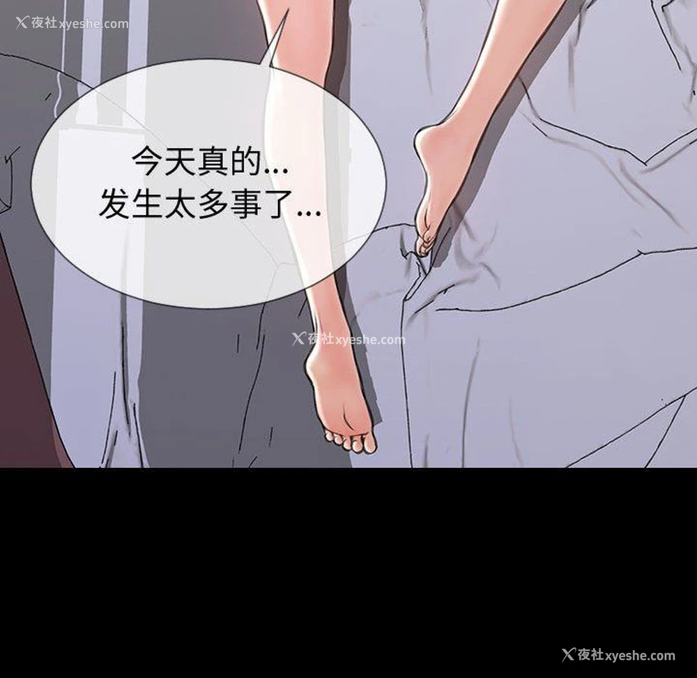 103P - 网红吴妍智