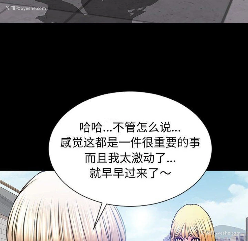 111P - 网红吴妍智