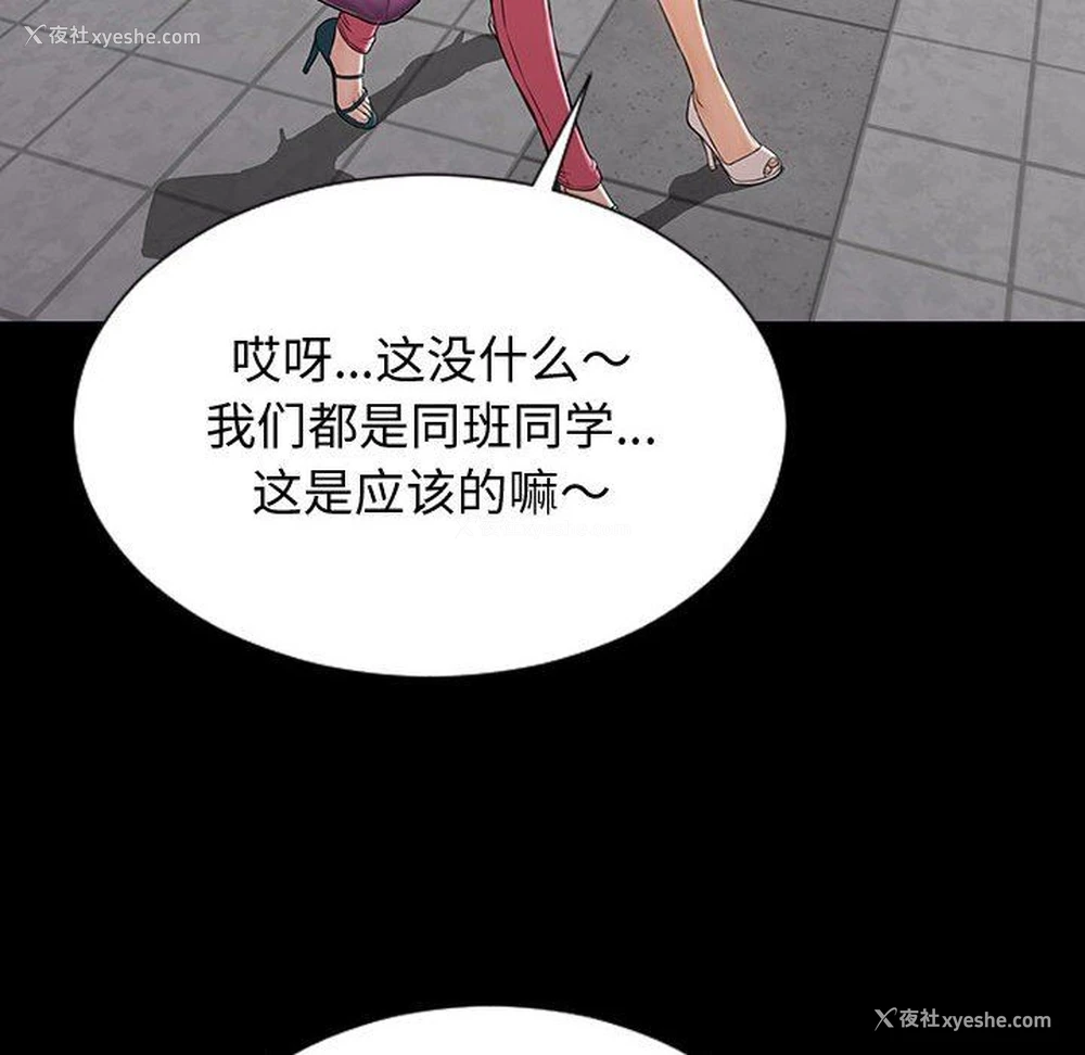 115P - 网红吴妍智