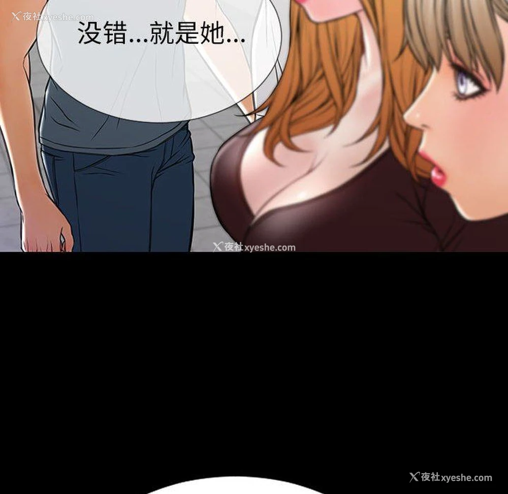 117P - 网红吴妍智