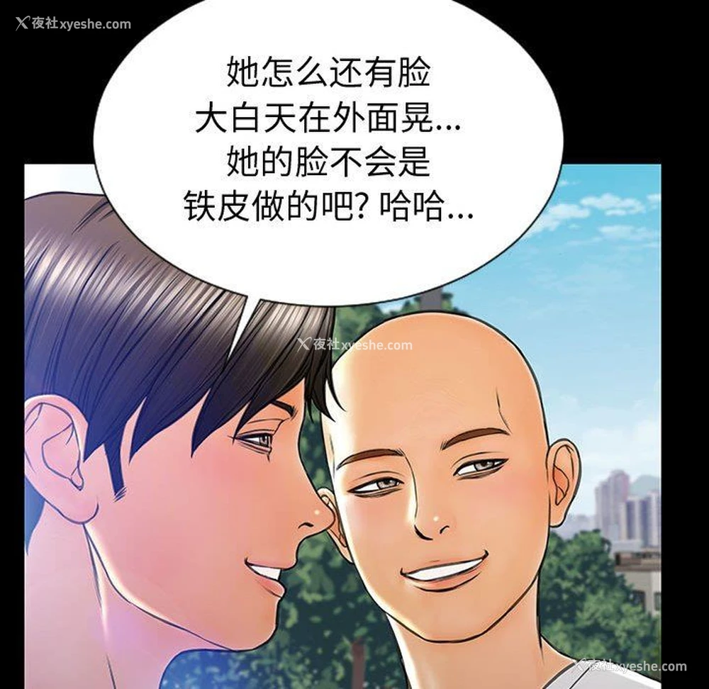 118P - 网红吴妍智