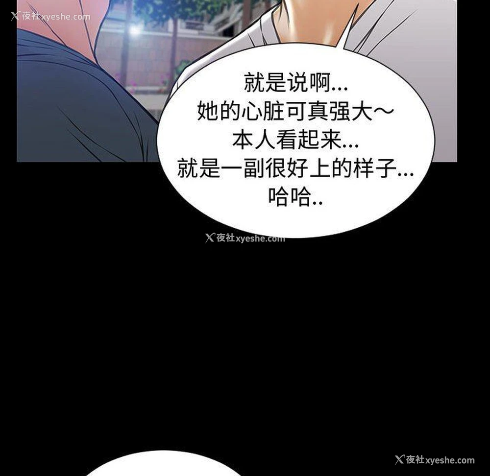 119P - 网红吴妍智