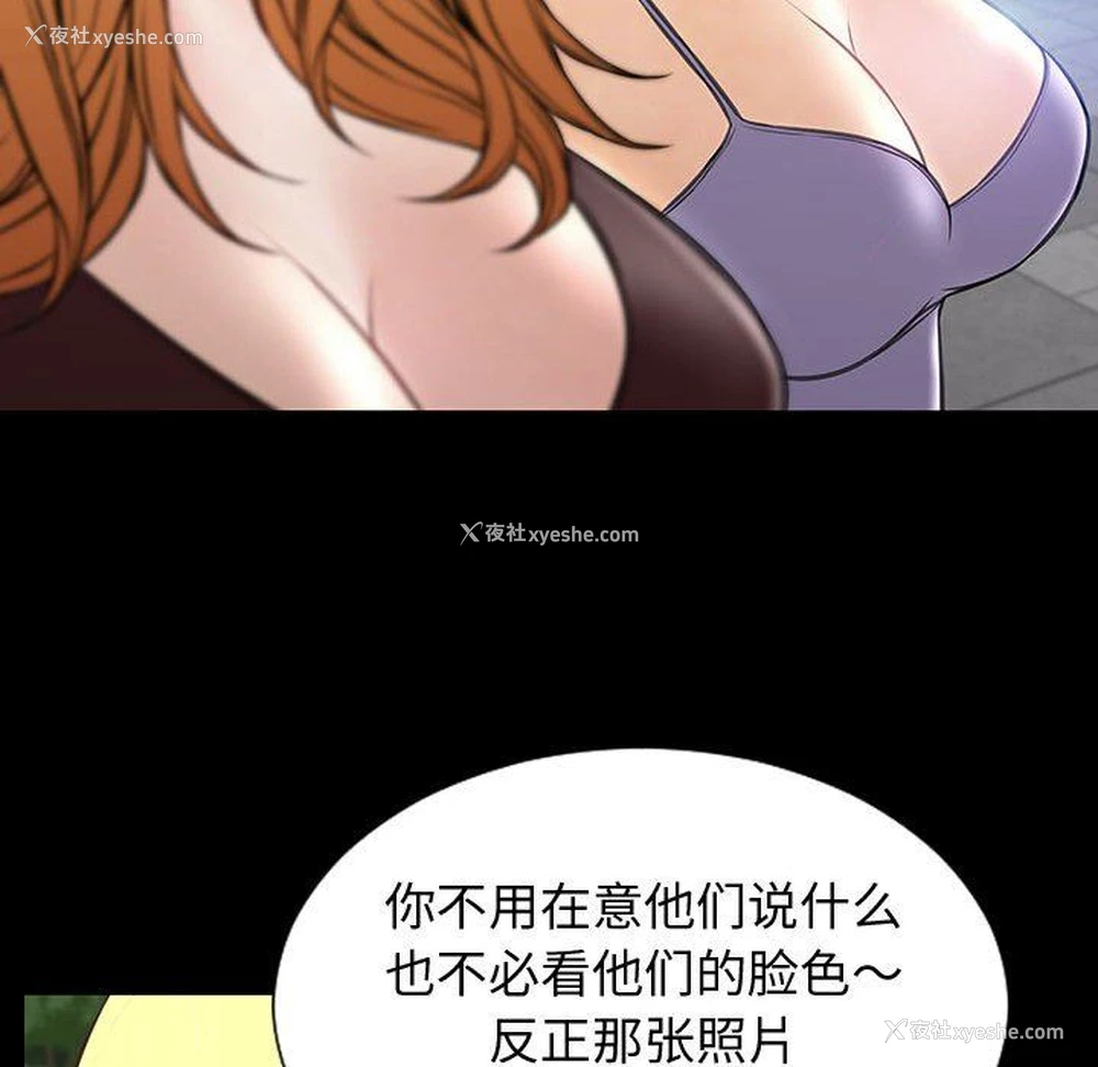 123P - 网红吴妍智