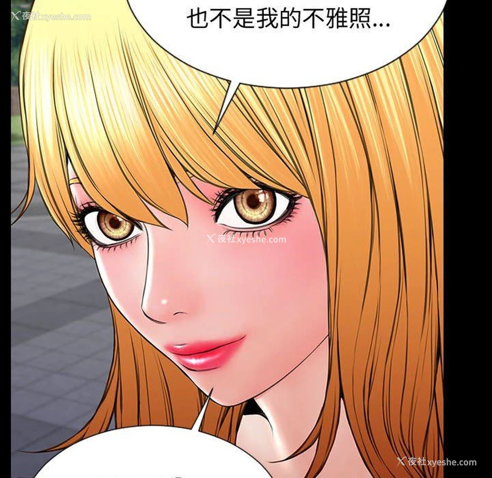 124P - 网红吴妍智