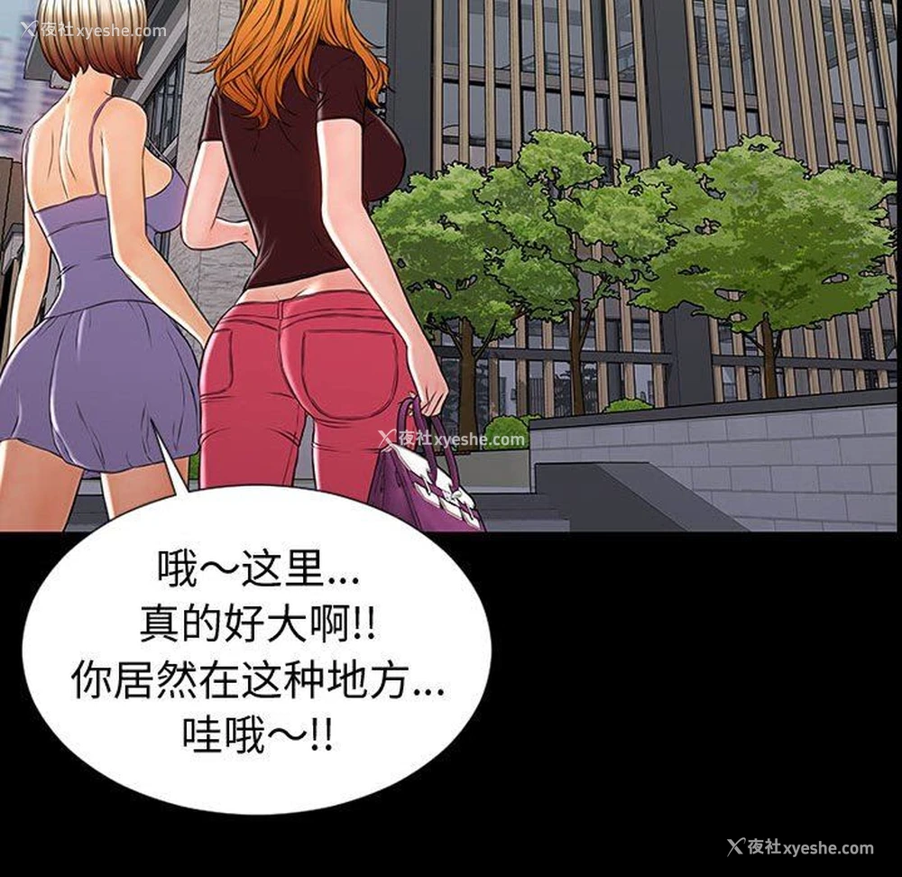 129P - 网红吴妍智