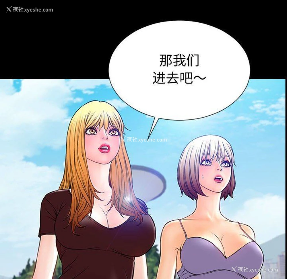 130P - 网红吴妍智