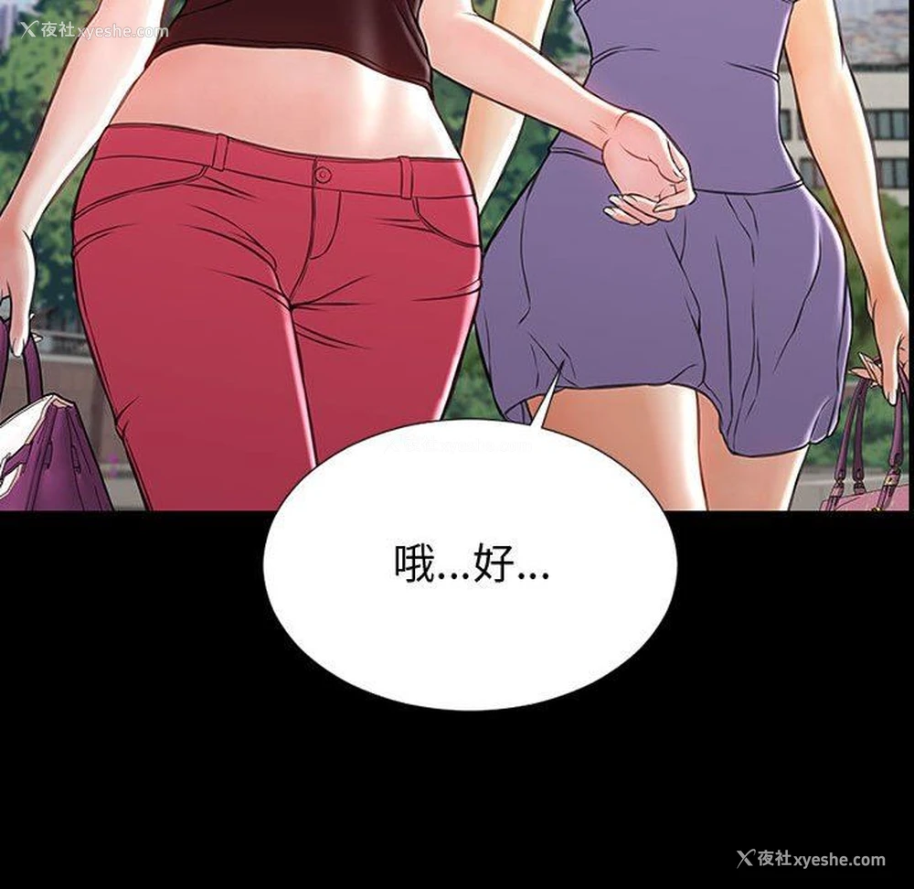 131P - 网红吴妍智