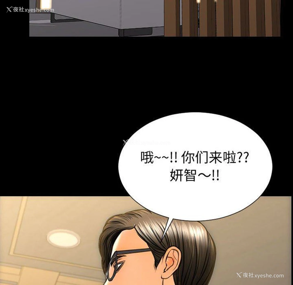 138P - 网红吴妍智