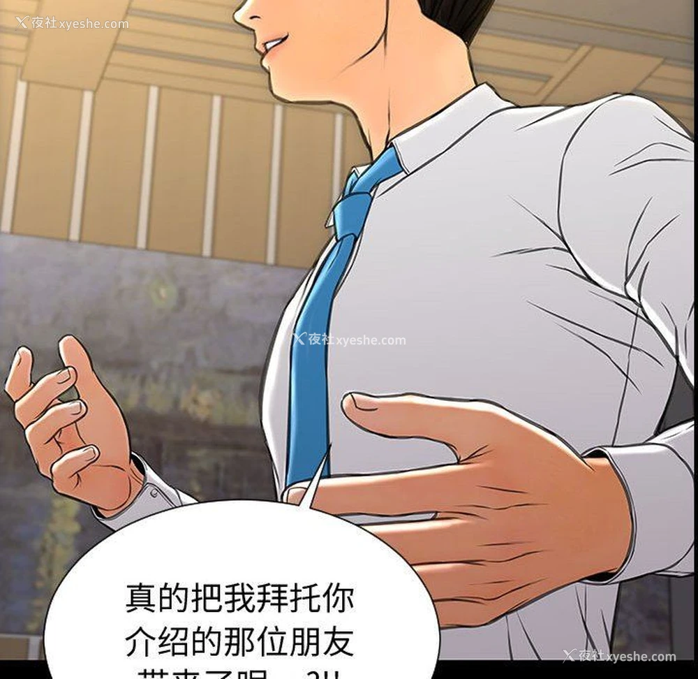 139P - 网红吴妍智