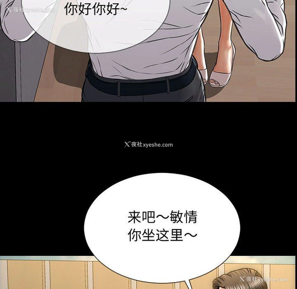 142P - 网红吴妍智