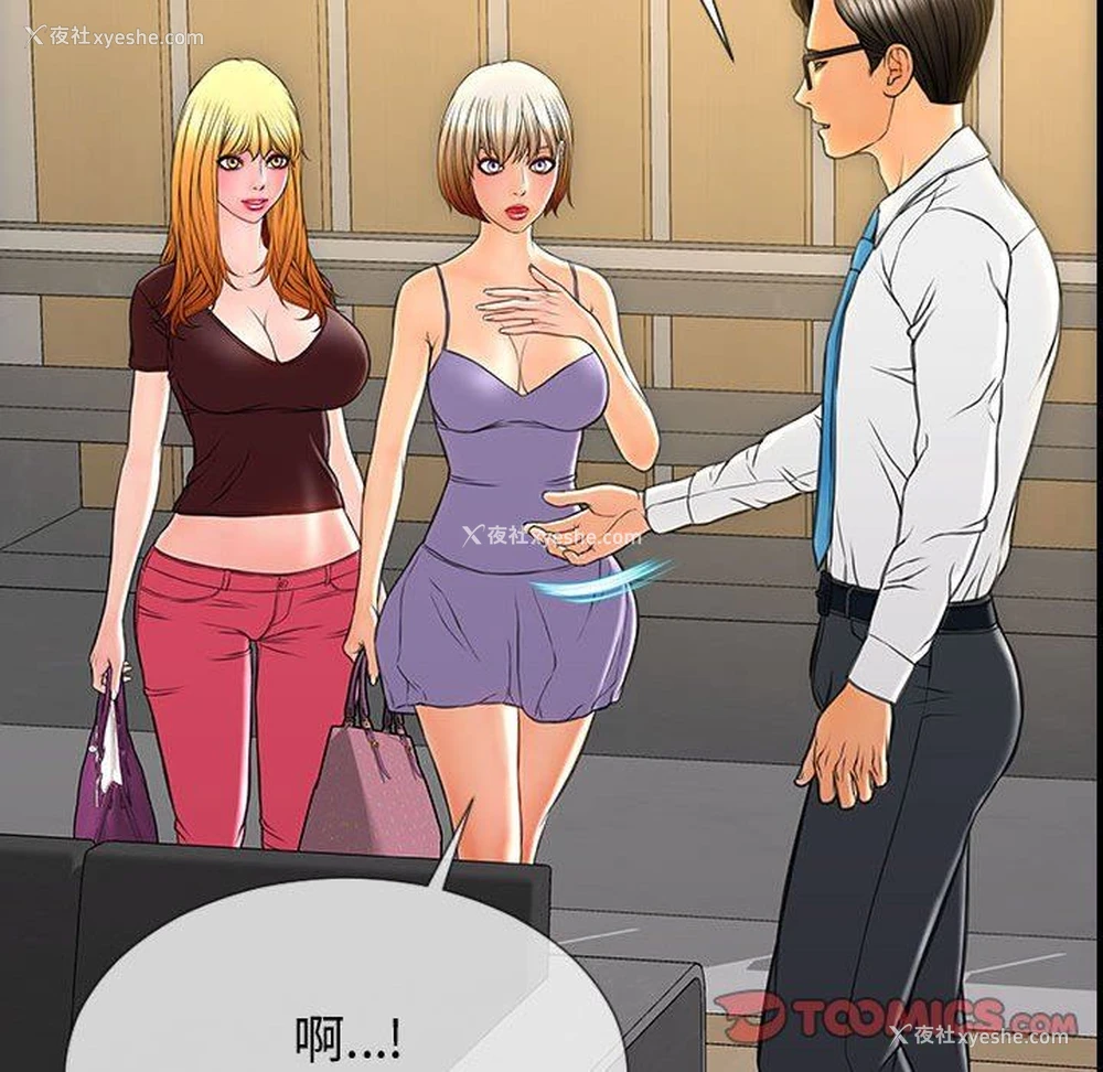 143P - 网红吴妍智