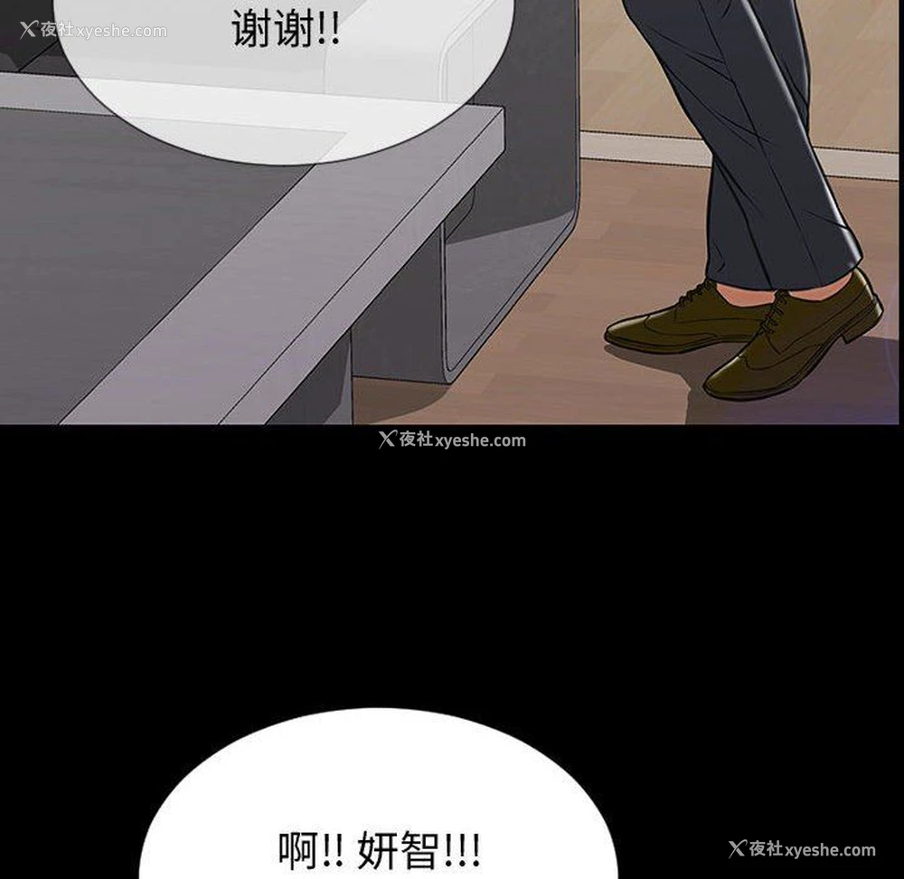 144P - 网红吴妍智