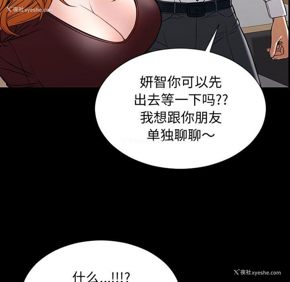 146P - 网红吴妍智