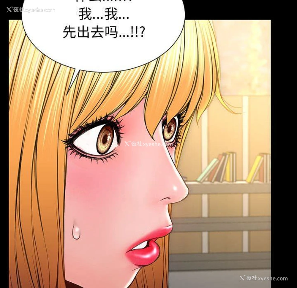147P - 网红吴妍智