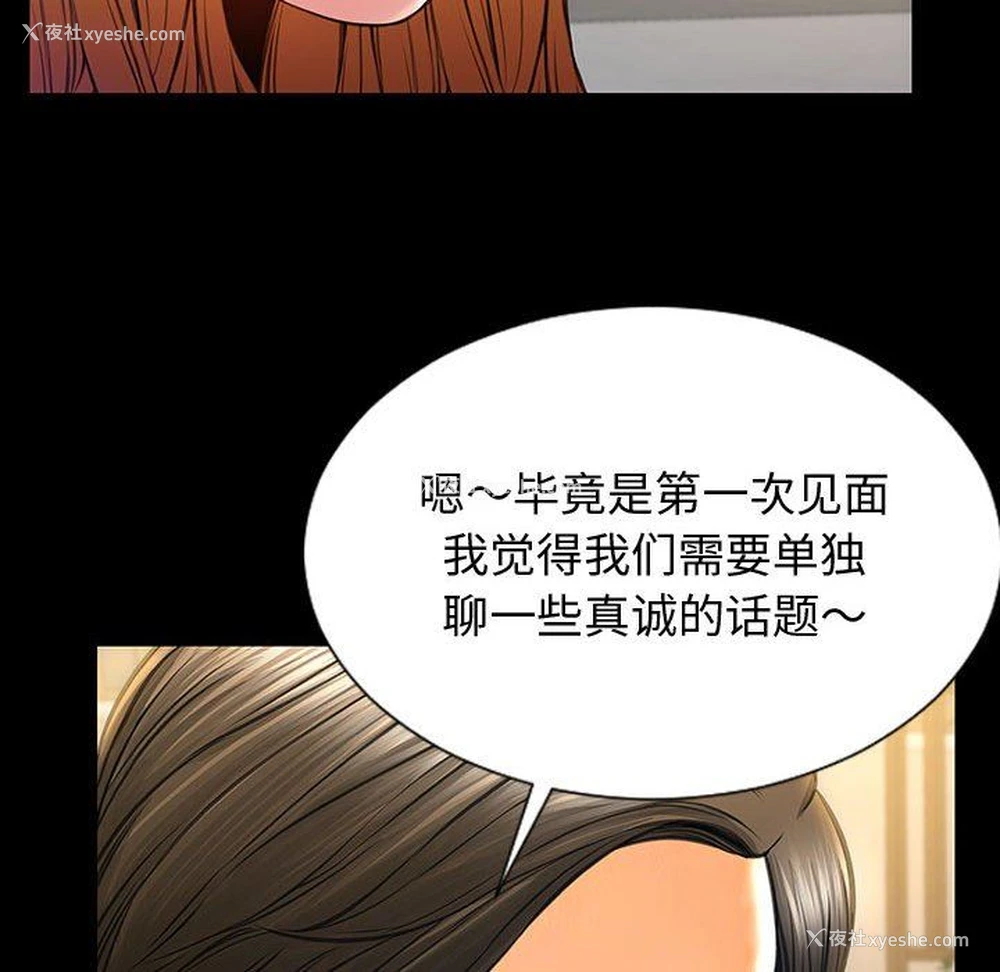 148P - 网红吴妍智
