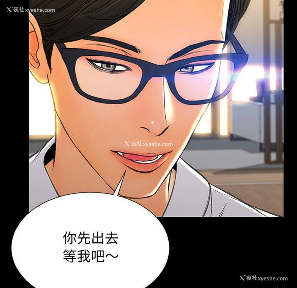149P - 网红吴妍智