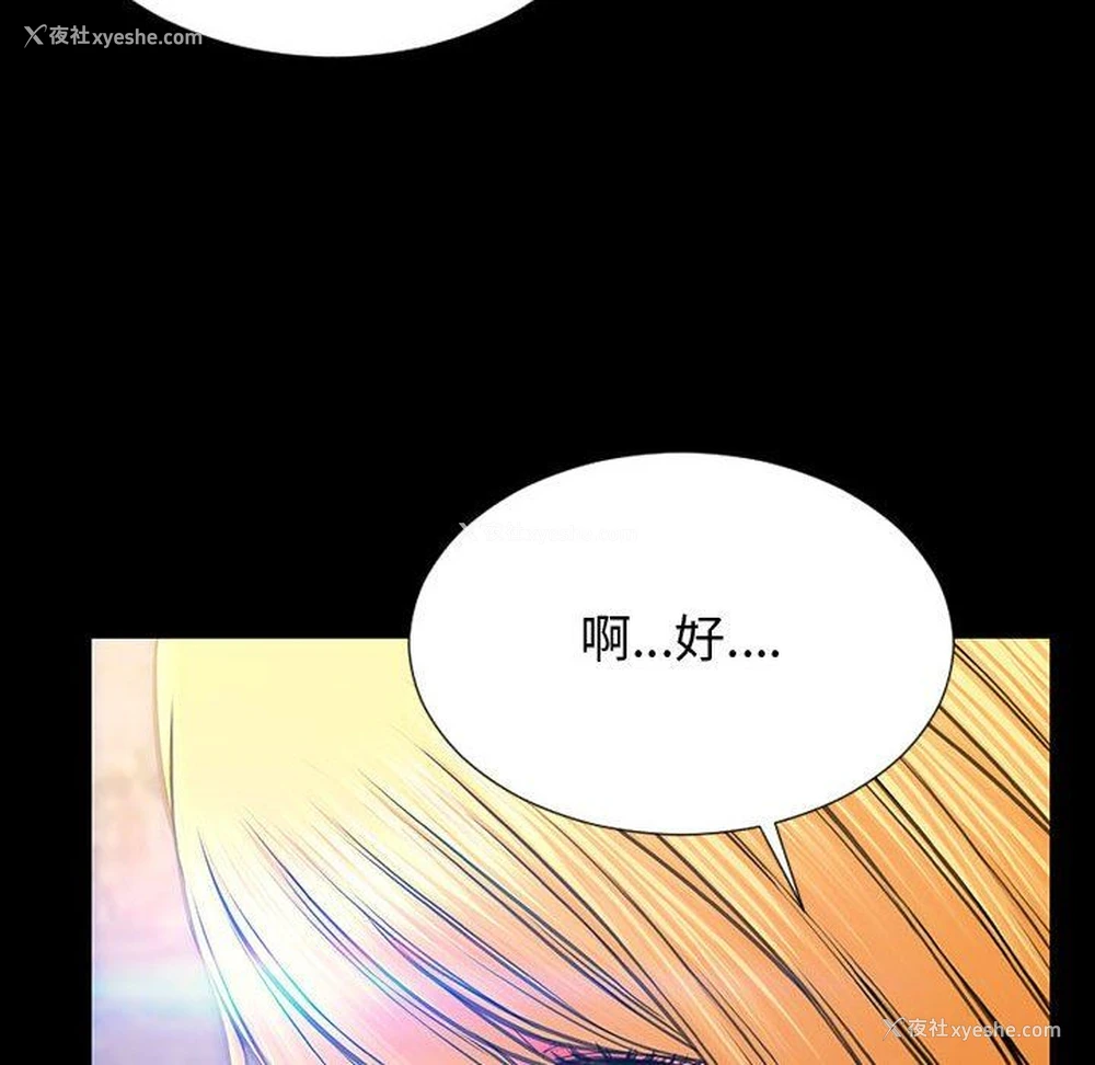 150P - 网红吴妍智