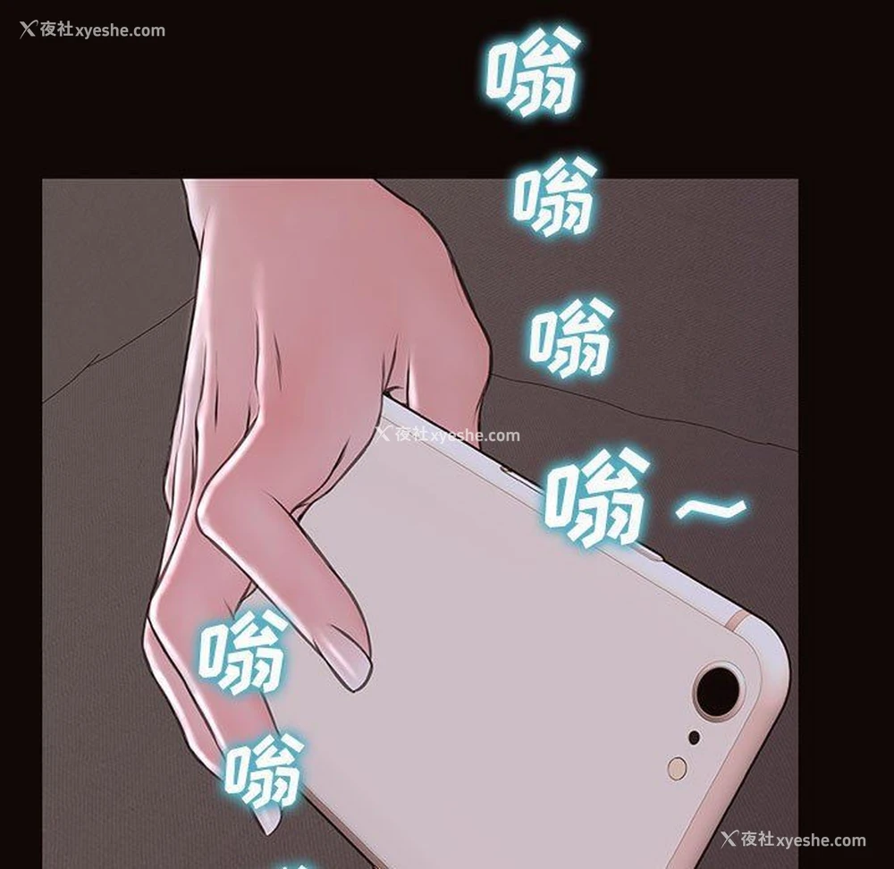 15P - 网红吴妍智