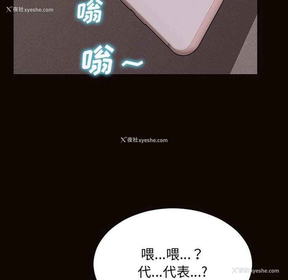 16P - 网红吴妍智