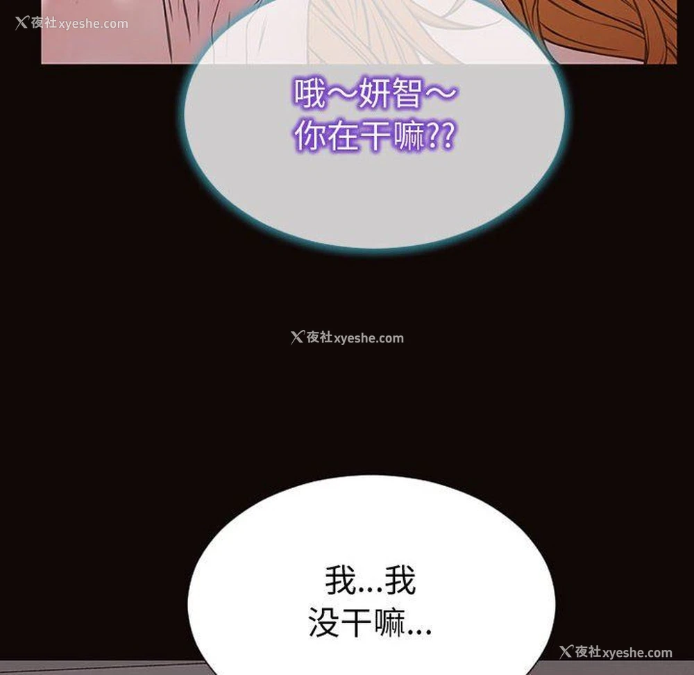 18P - 网红吴妍智
