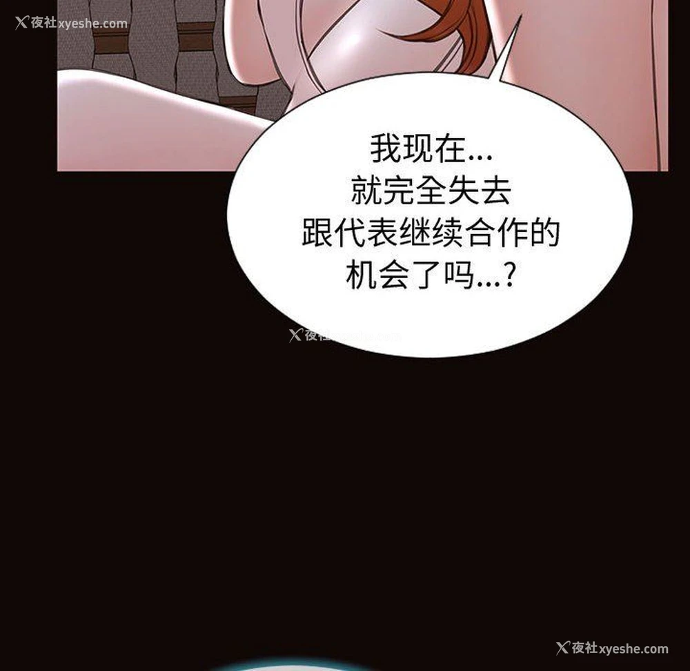 22P - 网红吴妍智