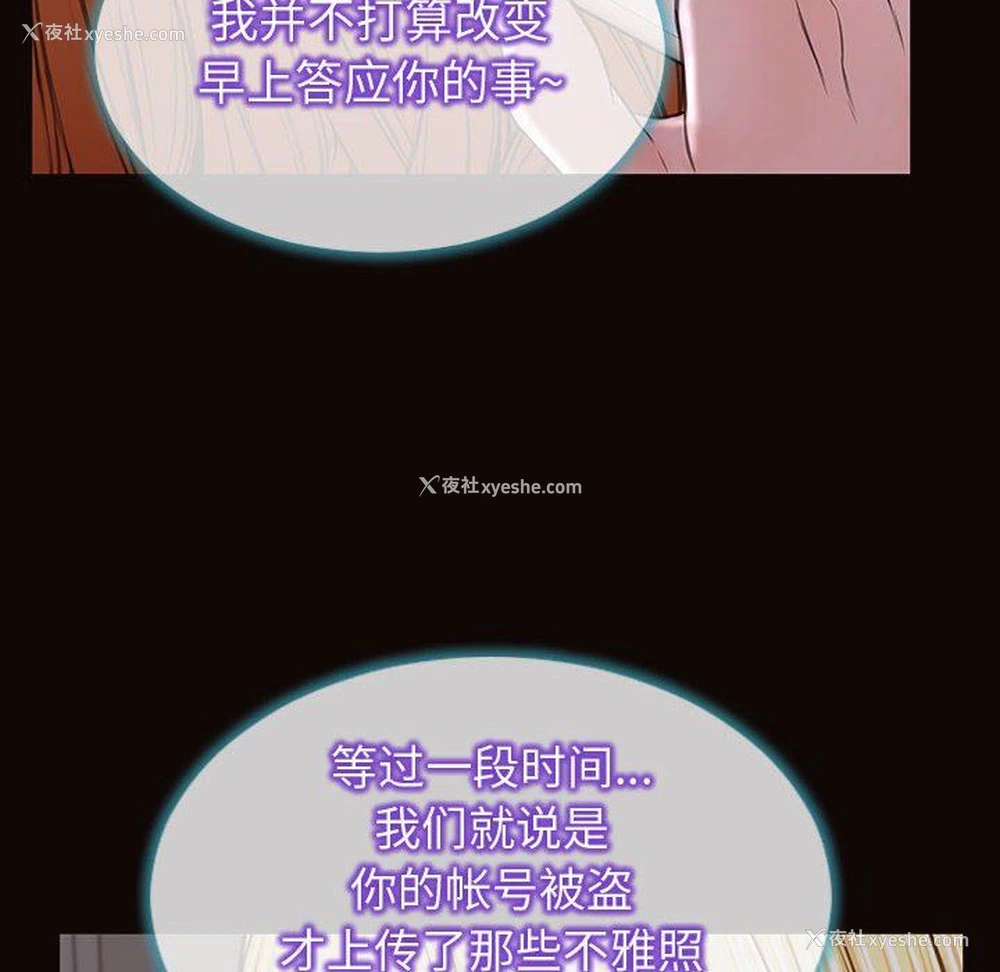 24P - 网红吴妍智
