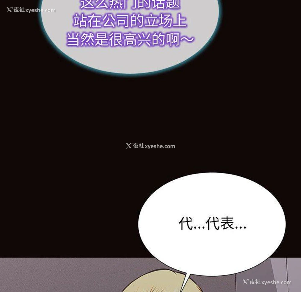 26P - 网红吴妍智