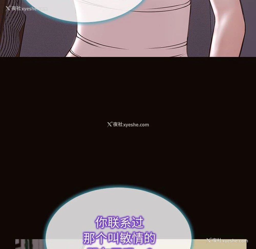 28P - 网红吴妍智